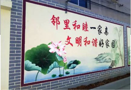 宜兴儒学标语