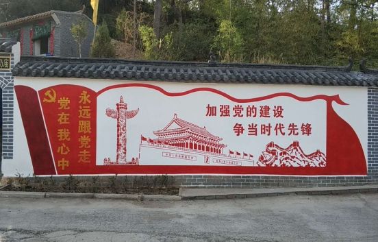 宜兴党建文化墙