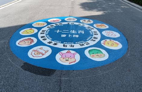 宜兴地面游戏彩绘